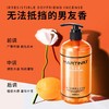 马丁洁净清爽沐浴露500ml男士古龙香氛沐浴露 洁净透爽 保湿滋养40620 商品缩略图0