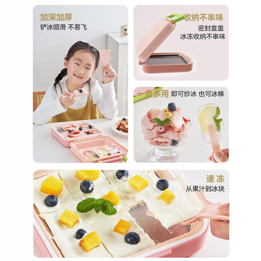 摩登主妇炒冰机家用小型儿童家用雪糕模具摆摊不插电炒酸奶冰沙机 商品图3