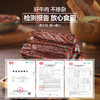 蒙都 散装称重风干牛肉干（原味/香辣/孜然/五香）500g 商品缩略图3