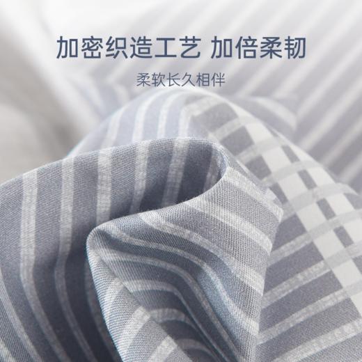 雅芳婷全棉四件套床笠款睡之锦囊柔软透气被套薄被芯纯棉套件床品 商品图3