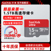 SDSQUAC-1T50-ZN3MN 商品缩略图0