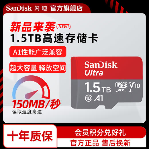SDSQUAC-1T50-ZN3MN 商品图0