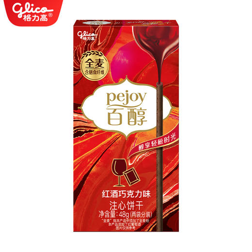 格力高百醇红酒巧克力口味48g*1盒注心饼干棒 商品图0