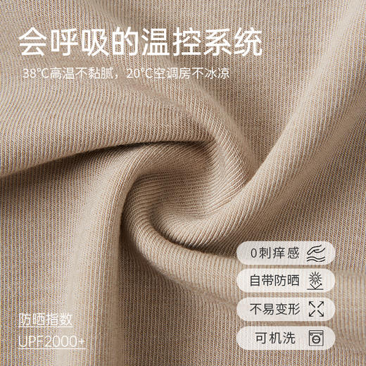 I‘d爱帝天丝羊毛T超柔抗静电温感呼吸短袖上衣 商品图2