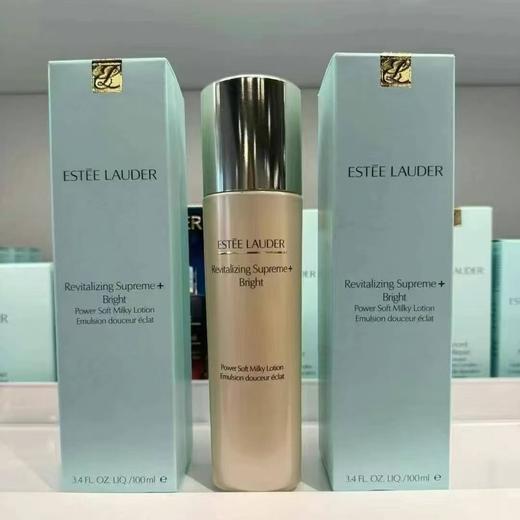 到手价499元 Estee Lauder雅诗兰黛新款智妍淡斑美白乳液100ml美白胶原乳 美国代购，无中文标签，介意慎拍 商品图0