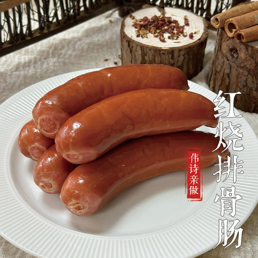 伟诗亲做 | 香肠 商品图10