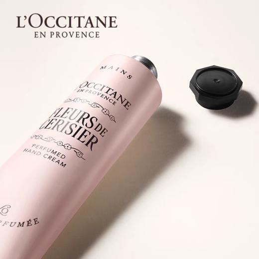 欧舒丹樱花香氛护手霜保湿留香滋润75ml 商品图1