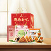 御庄园·御膳美味C款1645g(8粽+4蛋+糕点+10杯龟苓膏) 【端午】LP 商品缩略图3
