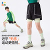 [屁侠推荐]假两件运动短裤森林棠25夏款轻盈凉感高弹透气跑步裤运动短裤41062506 商品缩略图0