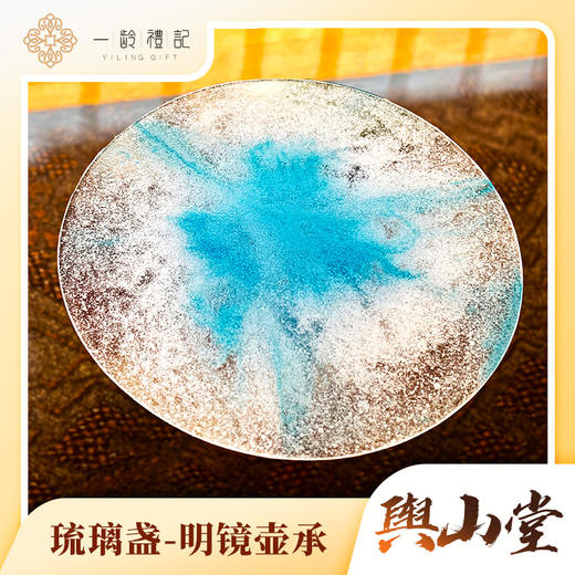 明镜壶承 商品图0