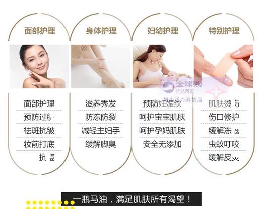 日本haruhada泉肌马油面霜北海道修护霜 补水滋润保湿男女 商品图4