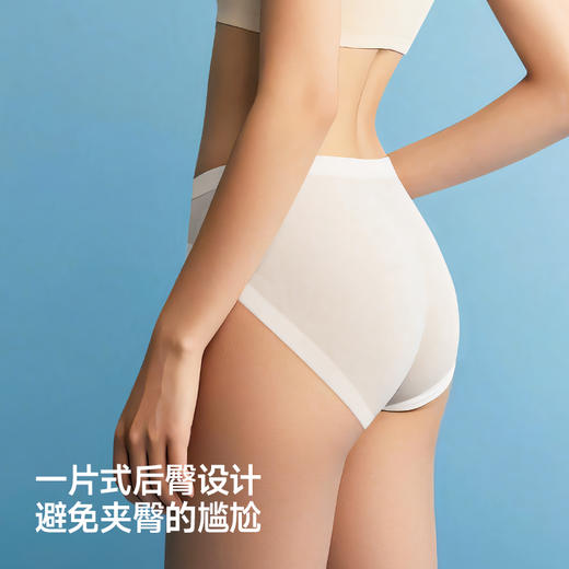 素湃Supield莫代尔内裤女10A抗菌桑蚕丝内裆酸碱平衡2025夏季薄款 商品图3