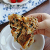 【韭菜/菌菇馅饼】手工酥皮  真材实料，馅料满满 好吃不油腻 一袋2个 商品缩略图2