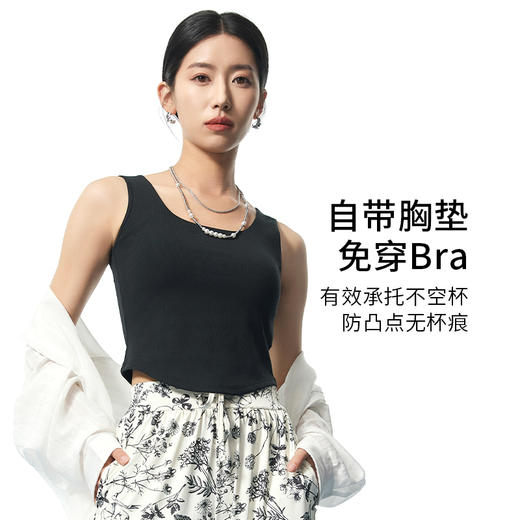 I'd爱帝桑蚕丝弧形下摆短款背心修身显瘦自带胸垫打底背心 商品图2