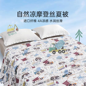 雅芳婷卡通摩登丝夏凉被夏季空调被可机洗夏薄被柔软丝滑凉感夏被