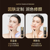 新品上市🎊欧菲姿 臻皙原光润透隔离乳 40ml 商品缩略图2