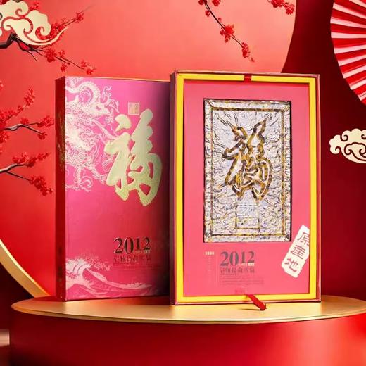 雲菊·2012尼雅昆仑雪菊臻藏版(方砖）198g  无残花 不破损 花瓣的完整度高 商品图2