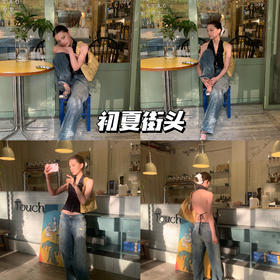 新品上身 | 一点点hot，清爽又时髦 ⋆︎*​​​❤︎