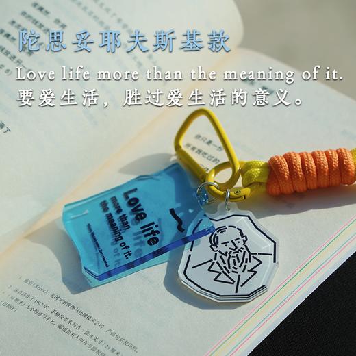 中信出版 | 作家亚克力挂件包挂钥匙扣-波伏瓦 /加缪/陀思妥耶夫斯基多款 商品图2