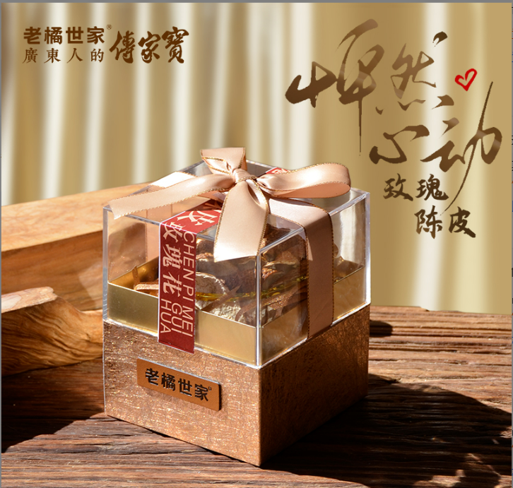 陈皮花-单朵装【约40克】