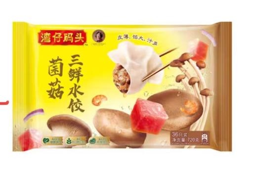 【BF】湾仔码头菌菇三鲜水饺 720g 商品图0