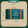 稻香村 稻香臻礼礼盒（12粽8蛋+点心）- 1930g【端午】LYX 商品缩略图4