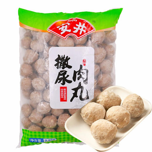 安井撒尿肉丸-2.5kg 商品图0