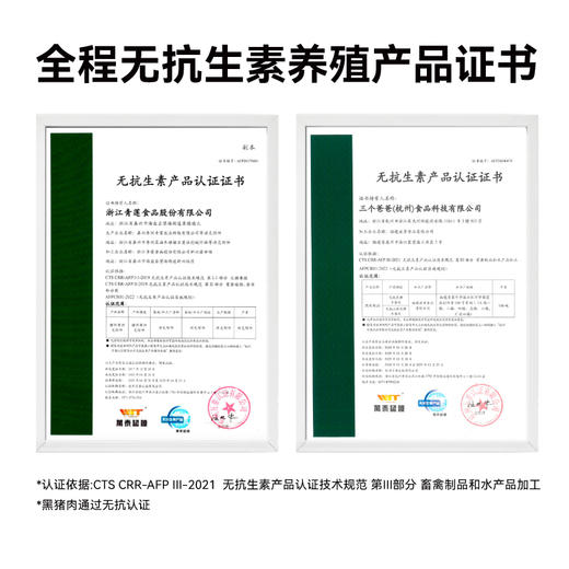 自由肉肉 无抗山林黑猪午餐肉  200g/盒 火腿罐头 肉含量≥90%，少盐，儿童安心标准；独立锁鲜包装 商品图4