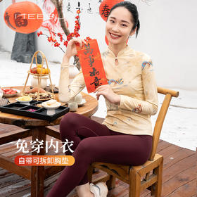 美愫中国风瑜伽服套装女时尚修身古典立领透气普拉提健身服带胸垫