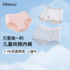likeuu儿童内裤纯棉男女童平角三角全棉发育期小学生内裤ZY 商品缩略图0