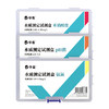 三合一水质测试盒PH氨氮亚硝酸检测试剂水产养殖虾蟹水质分析 商品缩略图9