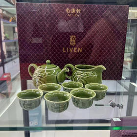 乾唐轩行云流水茶具1+6+茶海（绿釉）（仅供济南市区）