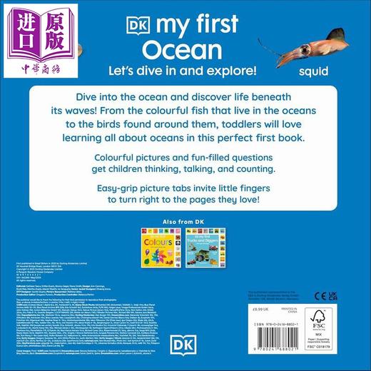 【中商原版】DK启蒙海洋生物（新）My First Ocean Let's Dive In and Explore 英文原版 幼儿认知识物纸板书 带标签 进口童书 商品图4