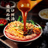 李子柒柳州螺蛳粉330g* 11袋装礼盒 商品缩略图1