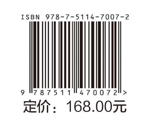沉积构造（第四版） 商品图1