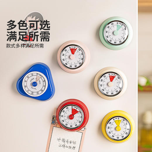 摩登主妇机械计时器厨房倒计时提醒器可磁吸小学生自律学习定时器 商品图4