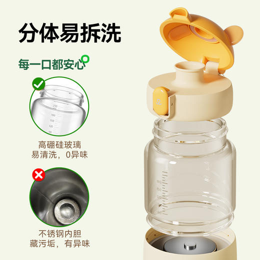 一刻间 YKJ005 智能暖水杯 米黄色 商品图3