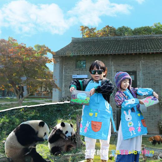 【袋鼠爸爸去哪儿丨周至终南雅集民宿2天1夜亲子游】民宿位于秦岭北麓，共有12座独立旧房改造建筑主体，自带庭院私汤。风景秀美，享受乡村的宁静氛围，驱车十分钟就能去秦岭四宝科学公园看熊猫！ 商品图0