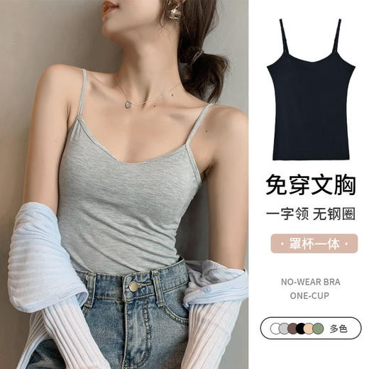 夏季内搭抹胸带胸垫打底吊带背心女新款外穿一体美背文胸内衣夏 商品图1