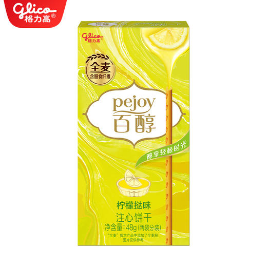 格力高百醇柠檬挞口味48g*1盒注心饼干 商品图0