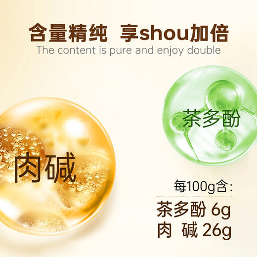 【北京同仁堂黑茶肉碱粉】 蓝帽认证辅助降血脂减肥双管齐下   富含茶多酚 肉碱 科学配比 男女皆宜 28g/盒 商品图2