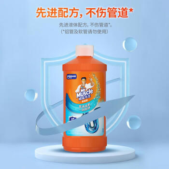 威猛先生（Mr Muscle）管道疏通剂500g 下水道疏通剂 马桶卫生间管道疏通 超市同款 商品图0