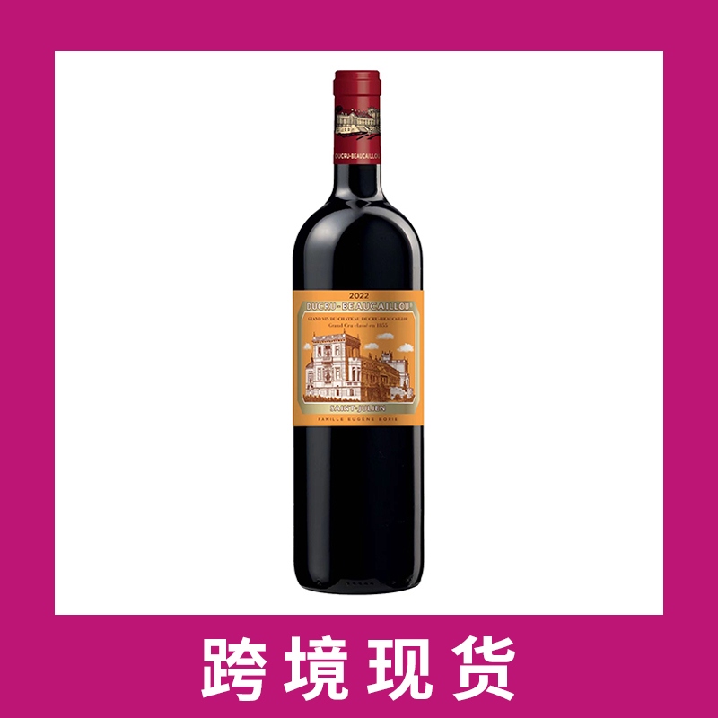 杜克宝龙（宝嘉隆）庄园干红葡萄酒2022 Chateau Ducru-Beaucaillou, Saint-Julien, France