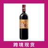 杜克宝龙（宝嘉隆）庄园干红葡萄酒2022 Chateau Ducru-Beaucaillou, Saint-Julien, France 商品缩略图0