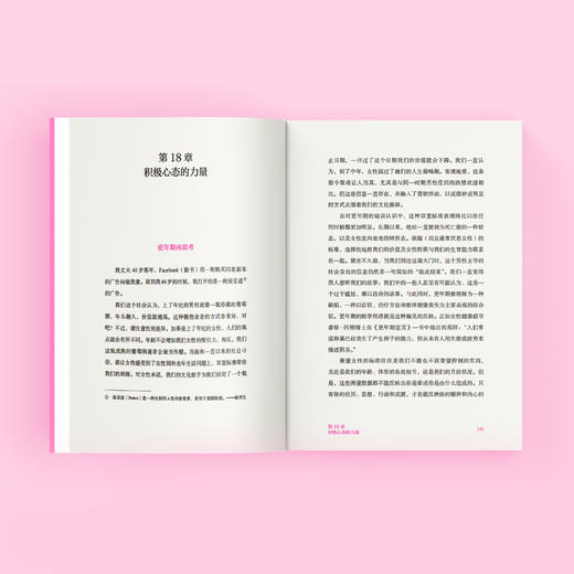 《来吧，更年期！》 商品图7