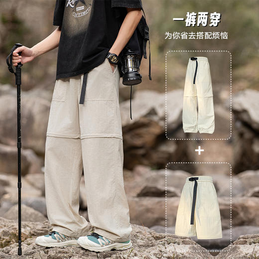 2025夏季薄 款工装裤可拆卸宽松运动休闲裤（男女同款） 商品图3