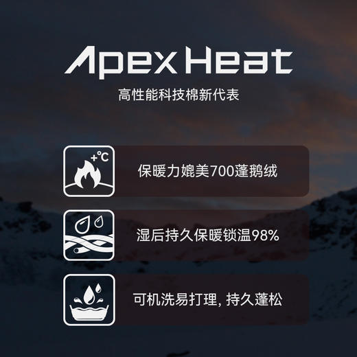 KAILAS凯乐石 BM45 硬壳滑雪冲锋衣 KG2441115 商品图3