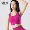 一恋•普拉提 2025春季新款固定杯运动内衣撞色交叉美背瑜伽背心EMM017 商品缩略图4