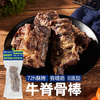 原始兽真骨系列 宠物磨牙骨头零食 多筋多肉 大骨头洁齿补钙 商品缩略图3