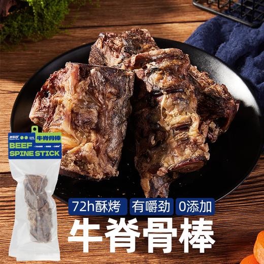 原始兽真骨系列 宠物磨牙骨头零食 多筋多肉 大骨头洁齿补钙 商品图3